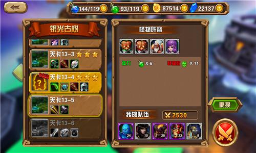 可玩性爆表！《神之兵团》提供海量关卡挑战