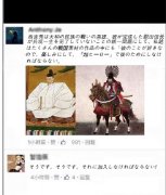 韩国玩家抵制丰臣吉秀加入《超时空英雄》