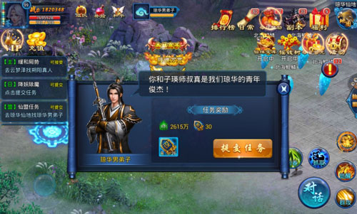 跑个腿杀两怪 《天天爱仙侠》仙盟任务简析