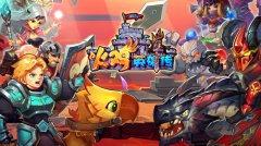 《火鸡英雄传》：大兵小将的策略养成式