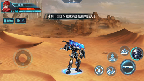 最强热血机甲现身《星战风暴》手游