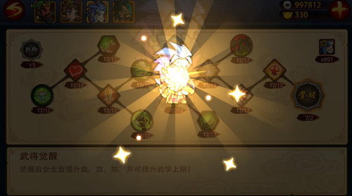 《古川三国志》各路英雄武学详解