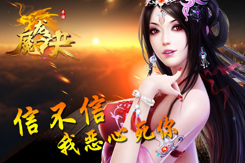 《魔龙诀》角色搞笑口头禅 小李子遇见也会被玩