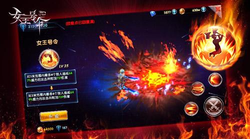 一击定胜负6637手游《女王号令》技能系统曝光