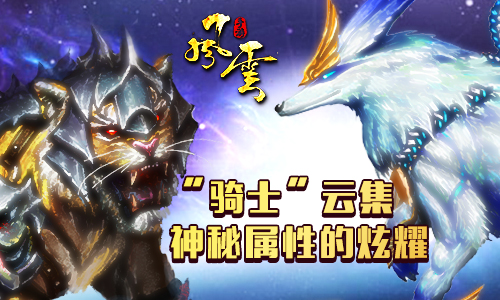  《风云》满城尽带四不像，威风八面，低调炫耀