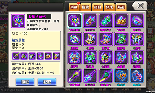 《霸王的大陆》：资源争夺战 团战乐翻天