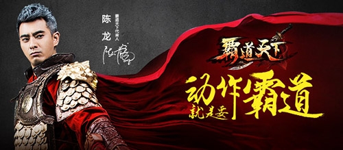 扒一扒《霸道天下》大神如何花元宝