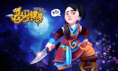 天雷勾地火 《龙门镖局》高能新版镇河妖