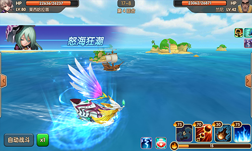 ​岂止于安卓 《海神之路》24日登陆IOS