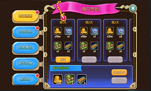 ​岂止于安卓 《海神之路》24日登陆IOS