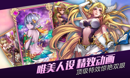 《炫斗无双》3月30日不删档内测 让BOSS飞一会儿