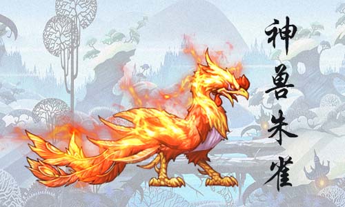 《炫影诀-山海经传说》剧情大曝光 人物羁绊全解
