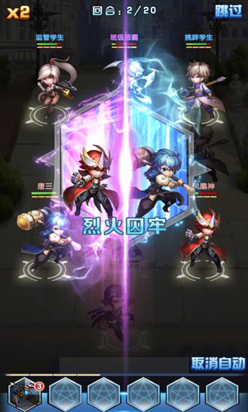 自由平衡！《斗罗大陆神界传说2》魂师系统介绍