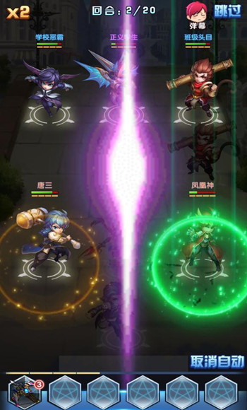 自由平衡！《斗罗大陆神界传说2》魂师系统介绍