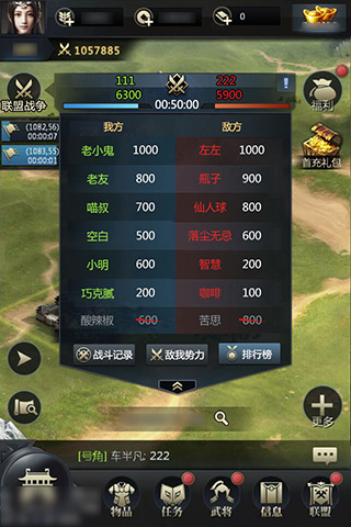 胜者为王败者称臣 《霸王之业》附属战争即将开启