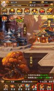 30关怎么破 《葵花宝典h5》不容忽视的小细节