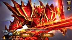 星空下的勇士 《全民奇迹MU》4.0新版本登陆界面