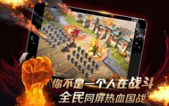 《权倾三国》口碑爆棚 一款玩家都中意的游戏