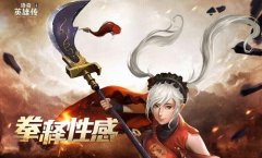 公测预约开启 洛奇英雄传手游勇士召集