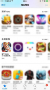 独立游戏之光！IGF China最佳手游《僵尸别动队3》