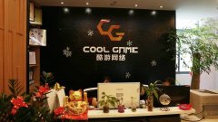  酷游网络CEO李斌华：错有时候也是一种成功