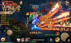 零氪金锻造 冰河游戏《古剑绝学》完美炼器指南