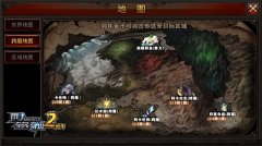 偏安一偶遥望大陆 《全民奇迹MU》迷踪群岛势力