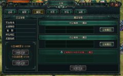 《卧龙吟》一样的三国战斗，不一样的城池征服