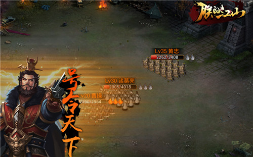 《朕的江山》武将传：乱世枭雄曹孟德