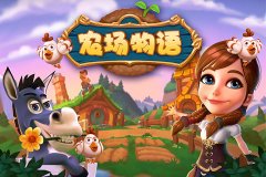 《农场物语》全平台即将开测 精彩内容流出