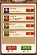 徽章佩戴在身，乐趣《不服小天王》高人一等
