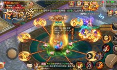 冰河游戏《古剑绝学》祈福寻宝一条龙福利