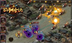 收复九州百城 冰河游戏《百将传说》剿匪战开打