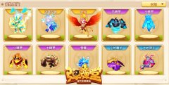 神宠助阵公测  《弹弹堂手游》冰系宠物即将上线