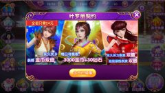 快乐游戏《叶罗丽美甲梦》成长指南