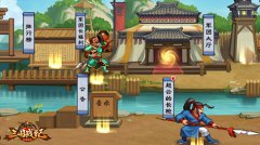 《三国战纪群雄逐鹿》这五处还原 知道你就是老