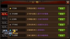 讨伐任务取消？《全民奇迹MU》勇者新日常