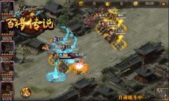 SLG王者必看 冰河游戏《百将传说》一键攒资源