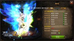 《全民奇迹MU》转生等级再提升，万魔塔顶断魂路