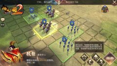 大阅兵 《啪啪三国2》 骑兵介绍