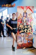 《三国群英传》周年庆收官 星美线下活动大盘点
