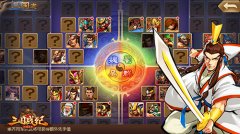 名将全收录《三国战纪群雄逐鹿》三国志系统