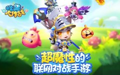 “指”上谈兵 4399ESG三款手游大作战