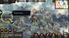 纷繁的三国题材游戏 《权倾三国》如何脱颖而出
