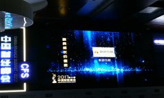 新游互联喜获第六届中国财经峰会2017年“最具成