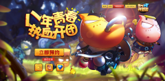 青春重燃热血开团《我叫MT开荒团》开启公测预约