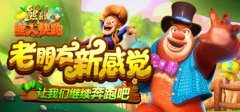 CJ之行精彩不停  乐堂动漫2017Chinajoy难忘瞬间回顾