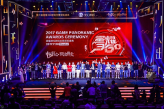 万达院线游戏好事成双 斩获星耀360盛典两项大奖