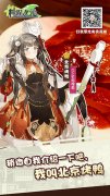 北京烤鸭现已加入《料理次元》豪华套餐