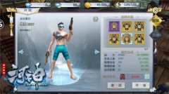 一言不合就换装 《河神》手游炫酷时装系统介绍